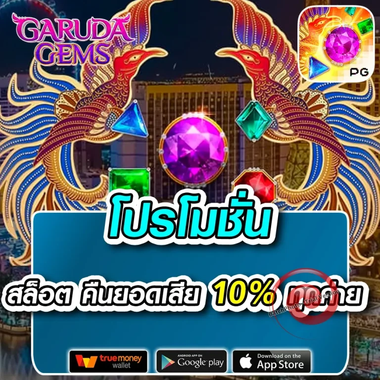 usa888สล็อต